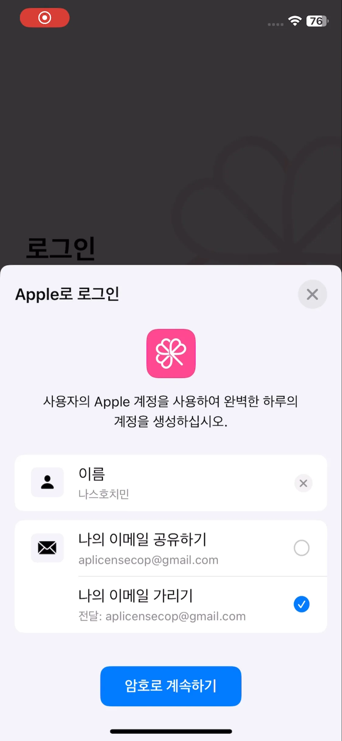 Test Image 2